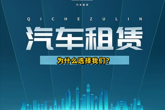 我們的服務優勢